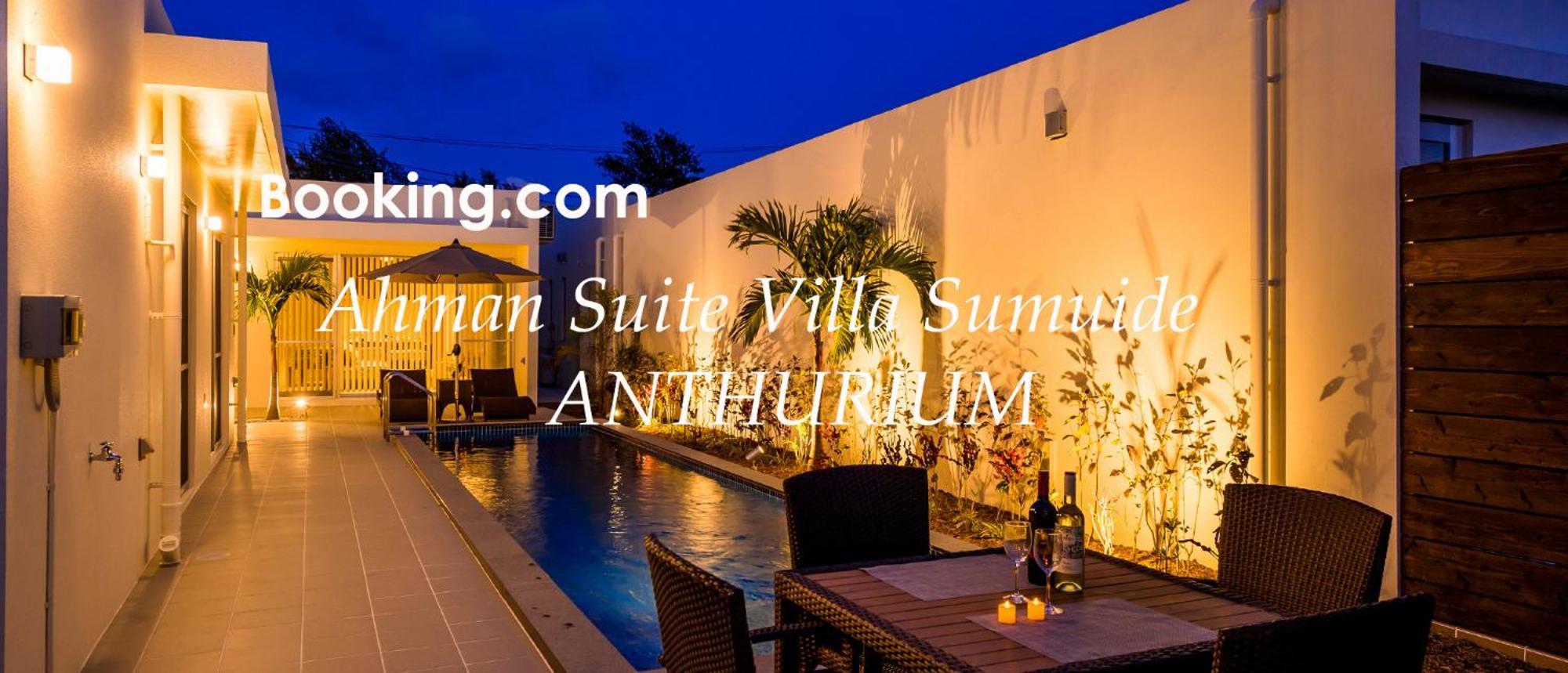 Ahman Suite Villa Sumuide Nago Exterior foto