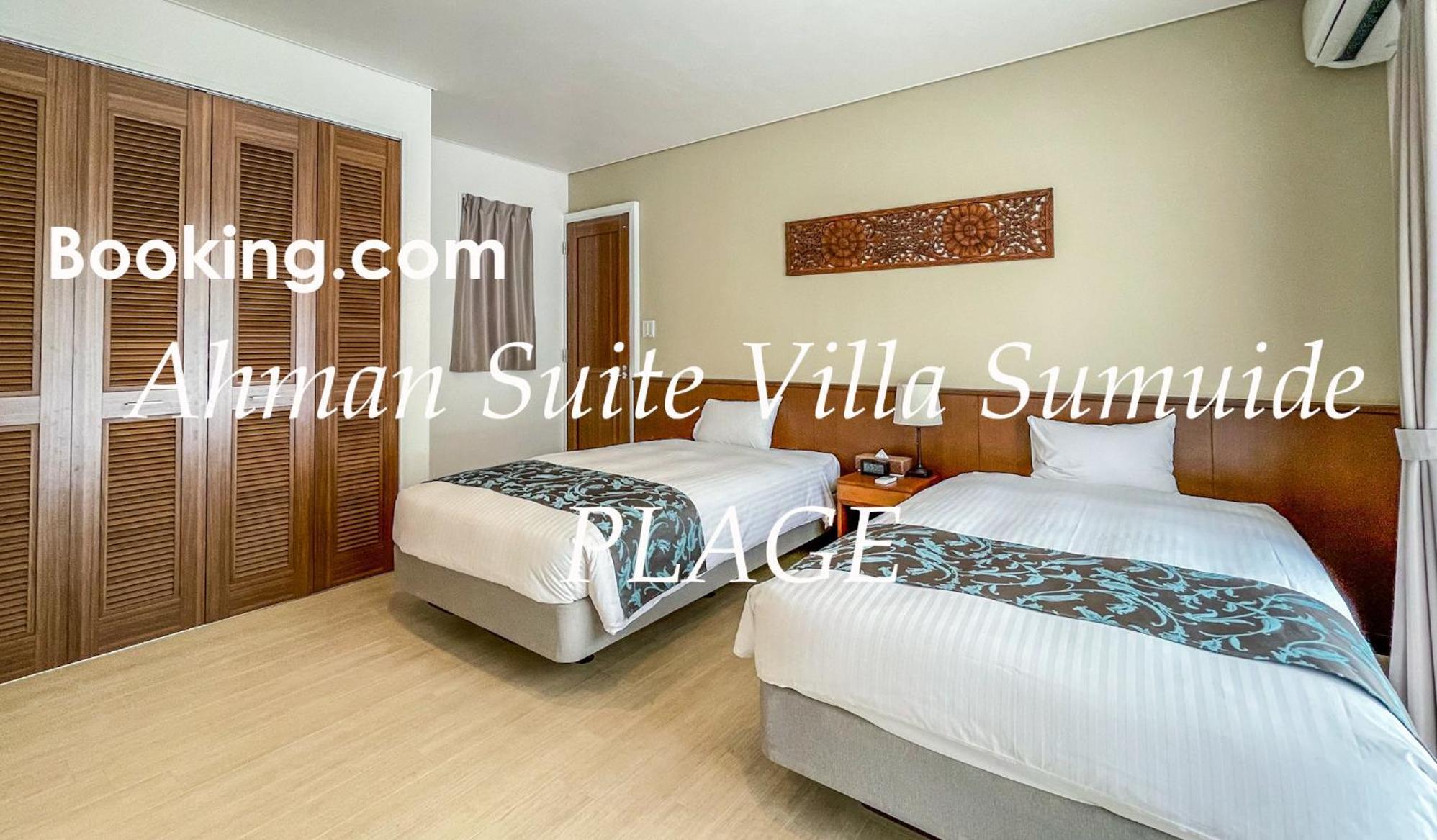 Ahman Suite Villa Sumuide Nago Exterior foto